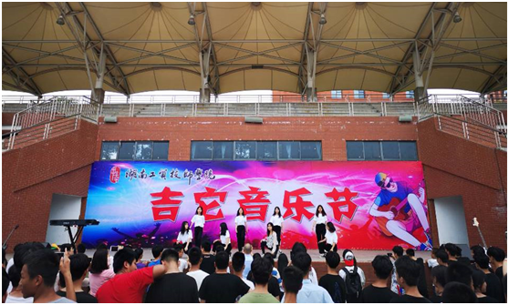 明博网页版登录界面举行2019年“吉他音乐节”