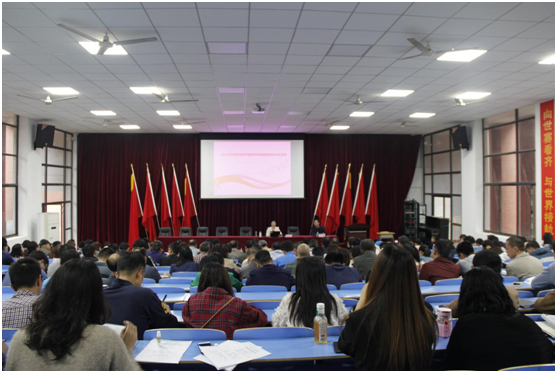 明博网页版登录界面召开“不忘初心、牢记使命”主题教育专题讲座