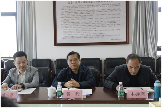 明博网页版登录界面行政二党支部召开对照党章党规找差距专题会议