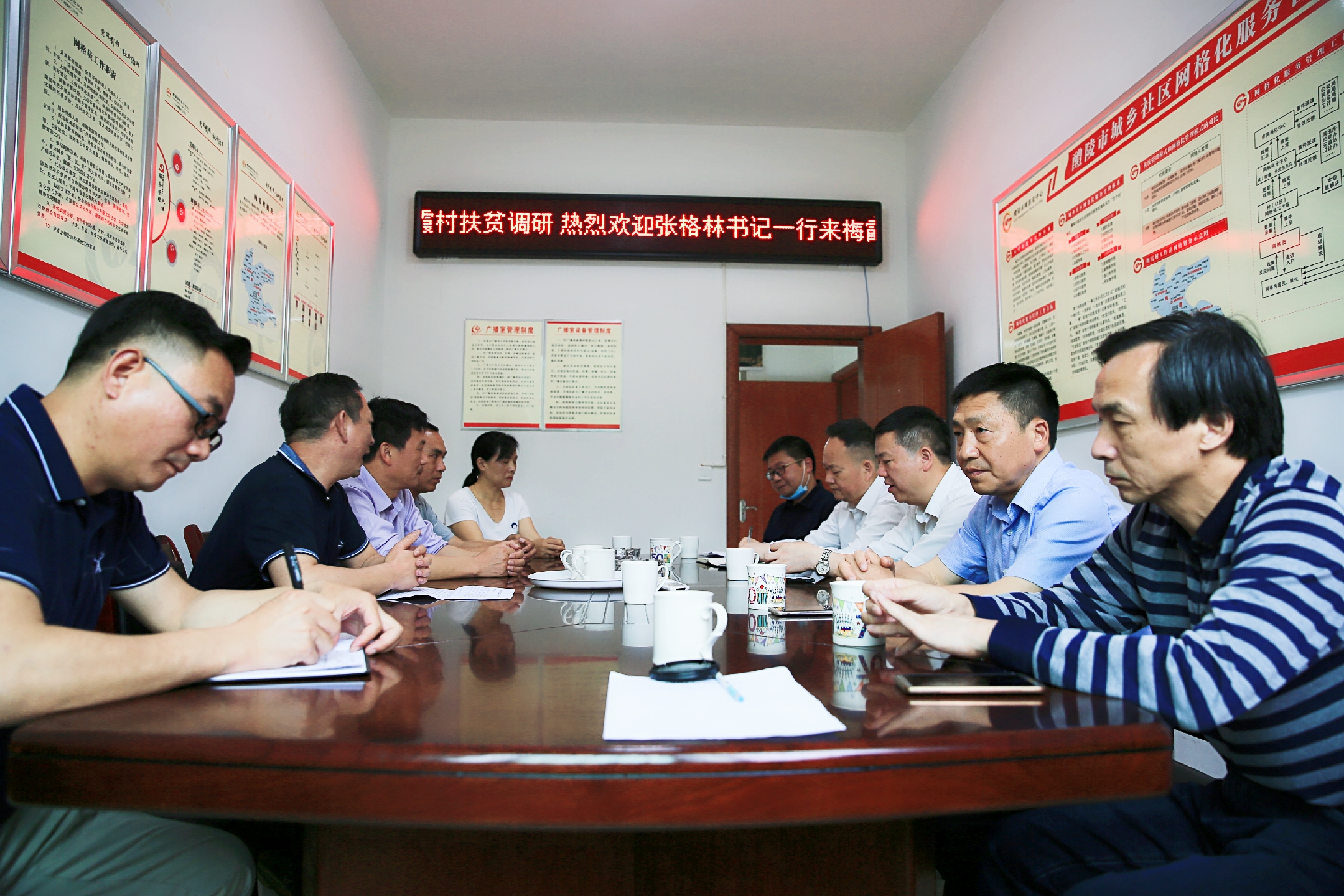 明博网页版登录界面党委书记张格林率后盾单位一行赴梅霞村开展扶贫调研走访和结对帮扶工作