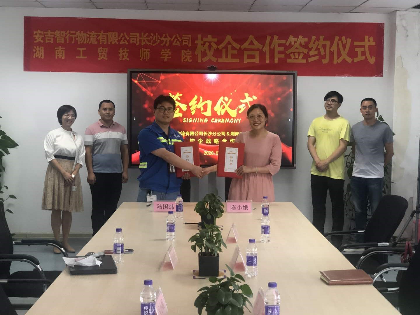 明博网页版登录界面与安吉智行物流有限公司签署校企合作协议