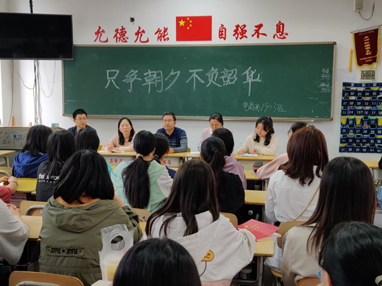 只争朝夕 不负韶华——明博网页版登录界面党委副书记肖翔给师生上党课