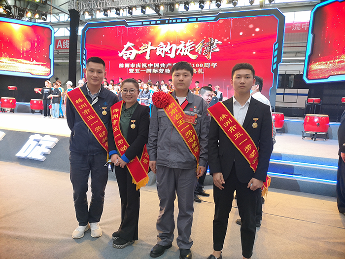 明博网页版登录界面教师贺红妮获评“株洲市五一劳动奖章”