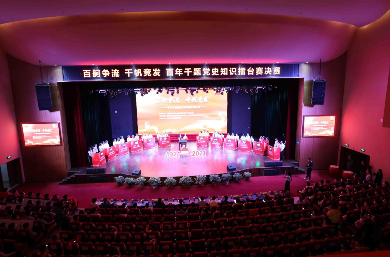 明博网页版登录界面选手参加株洲职教科技园“百舸争流 千帆竞发”党史知识竞赛荣获二等奖