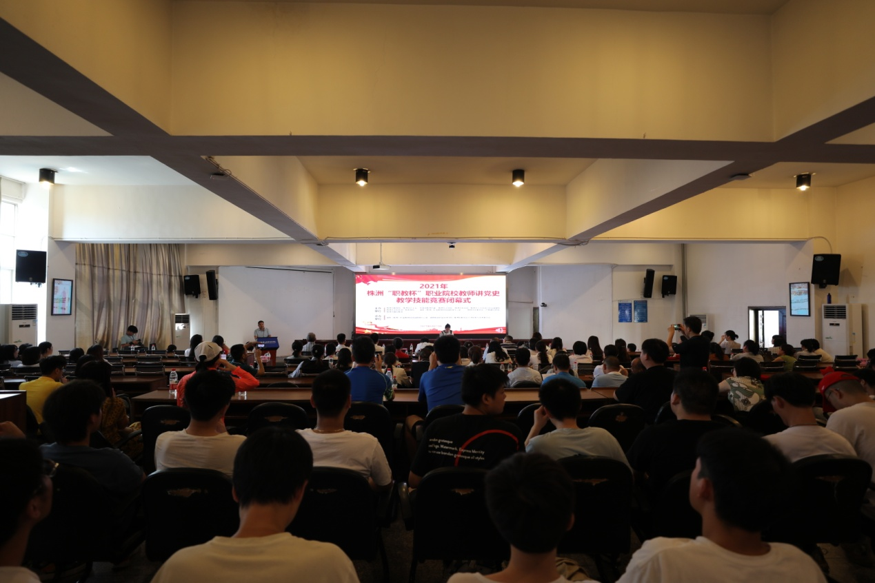 明博网页版登录界面教师张佳颖荣获2021年株洲“职教杯”职业院校教师讲党史教学技能竞赛一等奖